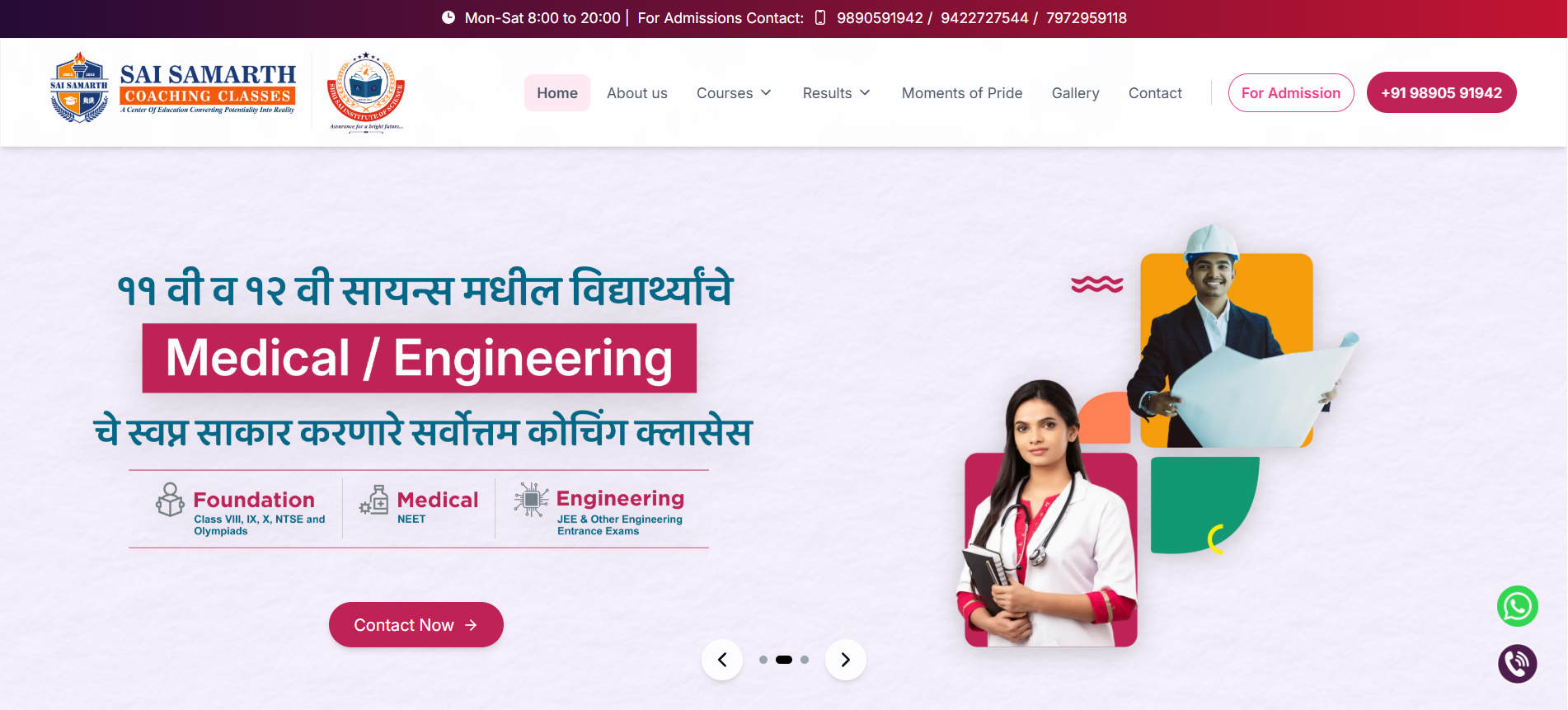 Shree Balaji Lawns website preview